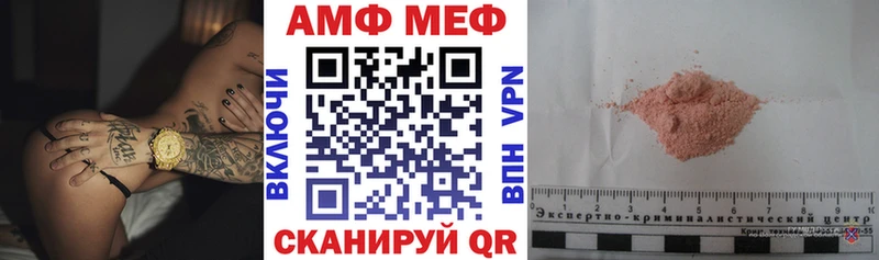 Amphetamine VHQ  Чадан 