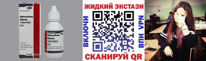 наркотики  Чадан  БУТИРАТ Butirat 