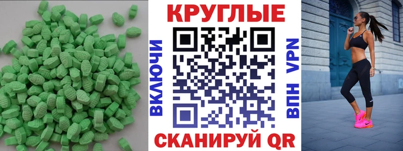 Ecstasy VHQ  что такое   Чадан 