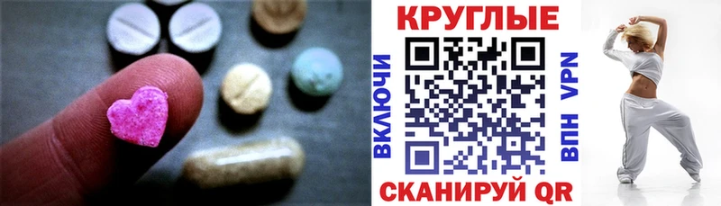 Ecstasy Philipp Plein Чадан