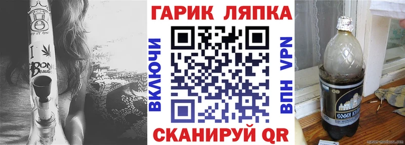 hydra сайт  Чадан  ГАШ Ice-O-Lator 