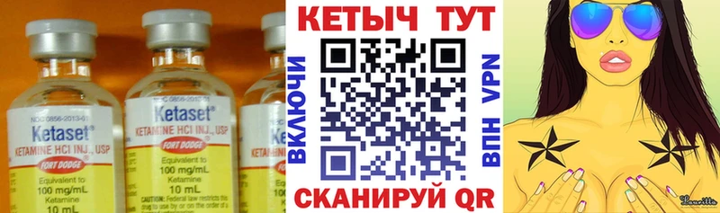 даркнет Telegram  МЕГА ТОР  Кетамин VHQ  Чадан  где можно купить наркотик 