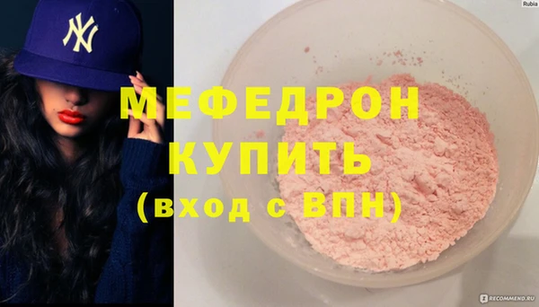 гашик Медногорск