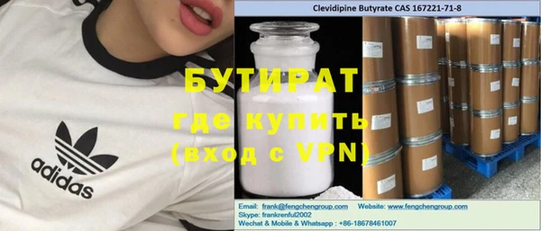 гашик Медногорск