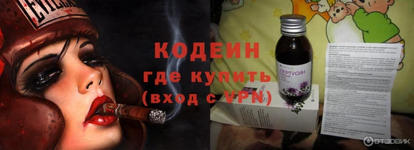 гашик Медногорск
