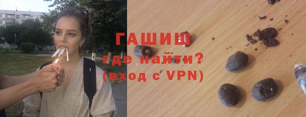 гашик Медногорск