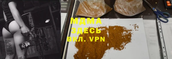 гашик Медногорск