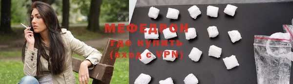 гашик Медногорск