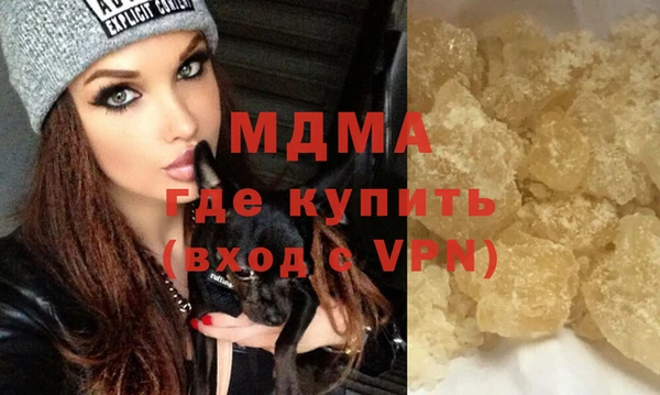 гашик Медногорск