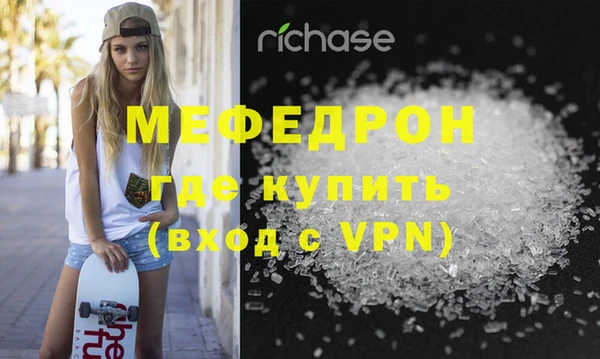гашик Медногорск