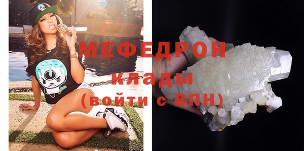 хмурый Мегион