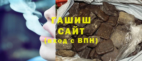 гашик Медногорск