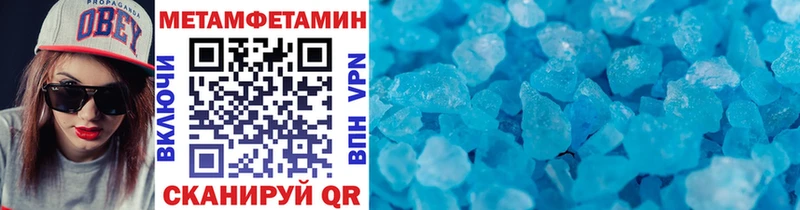 МЕТАМФЕТАМИН кристалл  Чадан 