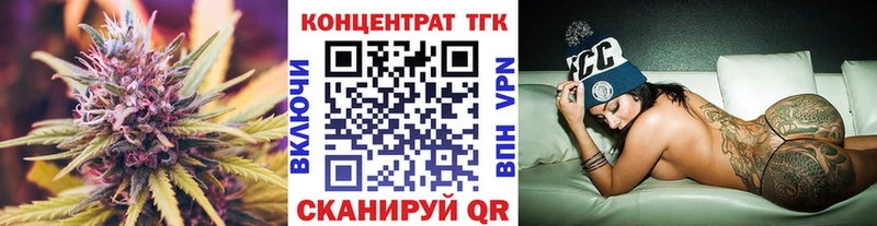 ТГК жижа  Чадан 